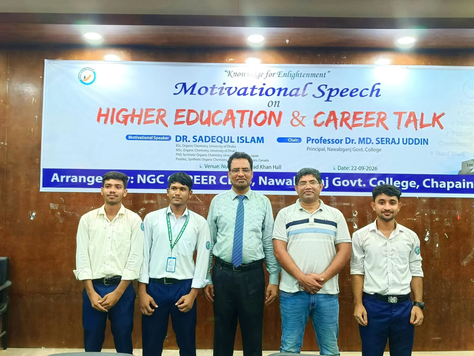 Unlock Your Future with Nawabganj Govt College