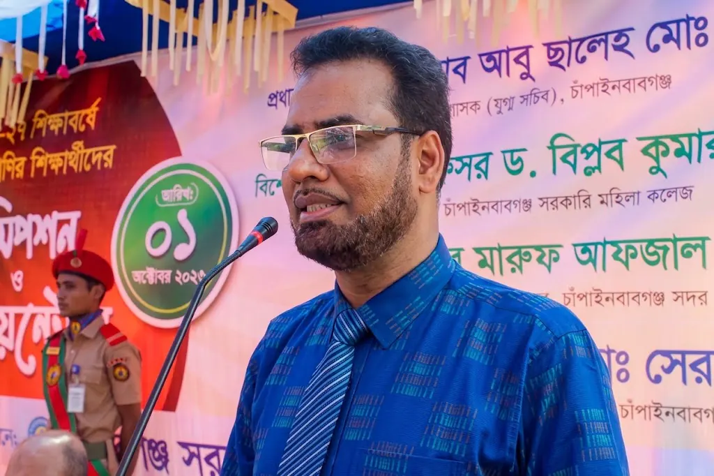Professor Dr. Md. Seraj Uddin - Principal