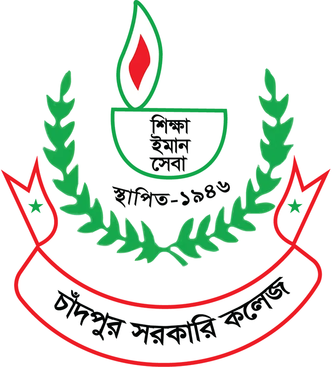Chandpur Govt. College