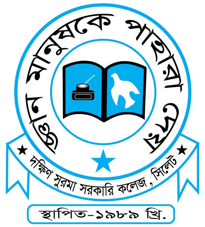 Dakshin Surma Government College