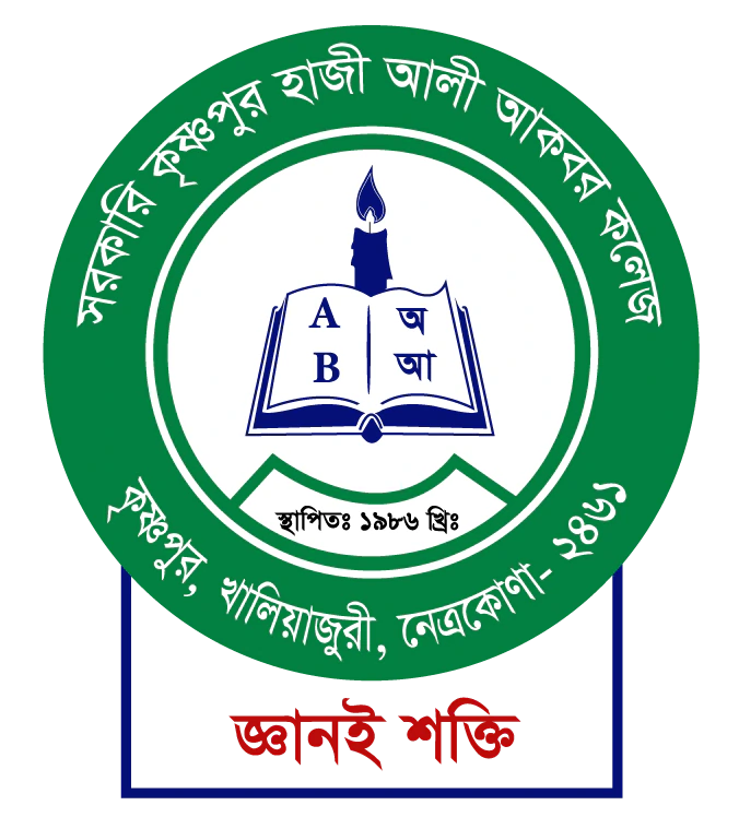 Govt. Krishnapur Haji Ali Akbar College