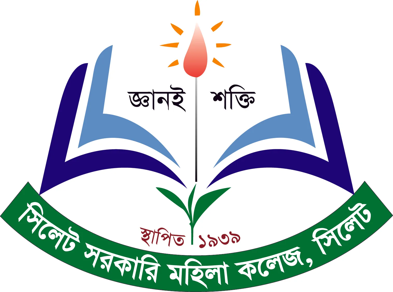 Sylhet Govt. Women's College